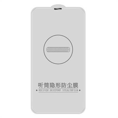 Screen Protector service iPhone 13 anti dust tempered glass screen protector